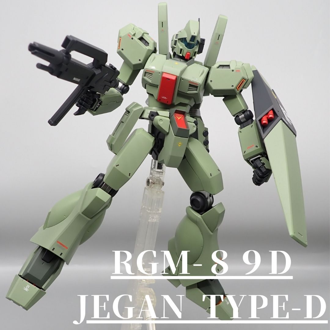 Premium Bandai 限定 MG 杰钢 D 型 全涂装成品, 特点, 高达, 机动战士高达UC(独角兽)