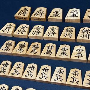 御将棋駒 竹風作 菱湖書 計41枚 余り歩1枚 彫駒 銘有 在銘 骨董 木製 駒袋付き 菊RH