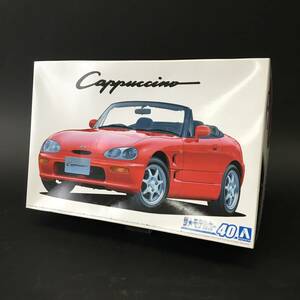 AOSHIMA/アオシマ スズキ カプチーノ'91 1/24 未組立 ザ・モデルカー40 菊E