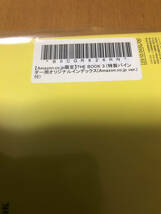 YOASOBI【Amazon.co.jp限定】THE BOOK 3 (特製バインダー用オリジナルインデックス) 新品未開封！_画像2