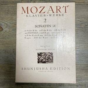 K-1145■MOZART（2）SONATEN■モーツァルト集2■ピアノ楽譜■世界音楽全集 春秋社版■1972年6月30日 第6刷