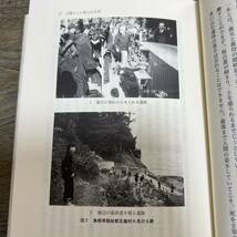 K-1566■生と死の文化史 (懐徳堂ライブラリー4)■和泉書院■2001年6月10日 初版第1刷_画像5
