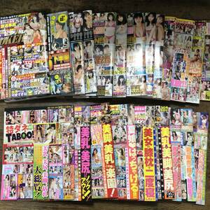 K-1769■芸能雑誌まとめ 22冊■NG SHOT EX特ダネ 特ダネTABOO！ 実録ジョーカー アイドル魂theハッスル ビッープ！！！ バズーン！！！■