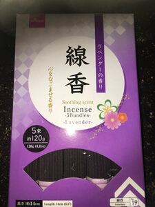 5 bundle lavender. fragrance . incense stick 