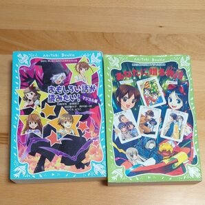 おもしろい話が読みたい!