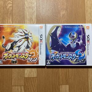 3DS ポケットモンスターサンムーン 2本セット SM