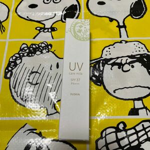 ダスキン UVケアミルクb