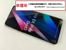 【モック・送料無料】 au OPG03 OPPO Find X3 PRO 2021年製 ○ 平日13時までの入金で当日出荷 ○ 模型 ○ モックセンター_画像1