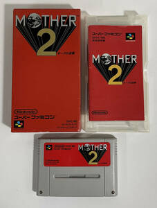 任天堂 スーパーファミコン「MOTHER2 ギーグの逆襲」箱 / 説明書付