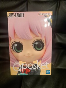 送料無料 フィギュア SPY×FAMILY Q posket アーニャ・フォージャー Ⅱ Bカラー ポスケット Qposket 新品 未開封品 国内正規品 プライズ