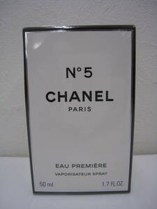 ◆CHANEL◆ シャネル No5 EAU PREMIERE オープルミエール ヴァポリザター 50ml 未開封品 ナンバーファイブ 香水