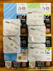 TAC 簿記2級講座 DVD付 合格テキスト＆合格トレーニングテキスト付（商業簿記Ver.16.0 工業簿記Ver.9.1）