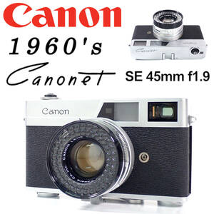 1960's Canonet Canon LENS SE 45mm ｆ1.9 SILVER 1960年代 キャノネット 整備・動作確認済