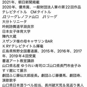 【真作】縁起物 赤富士 金運アップ  エネルギー 金龍 スピリチュアル 書道アート 完全オリジナル 龍神画家 壮風作品 日本 手書きの画像4