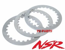 【高品質】4枚クラッチNSR50後期/NSR80 4枚クラッチエンジン用【クラッチプレート/フリクションプレート/強化クラッチスプリング】_画像3