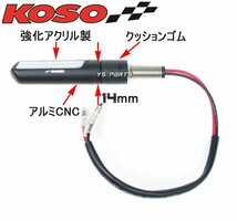 KOSOシーケンシャルウインカー4個クリア EN125/GSX-S125/ST250/GSR250/GSR400/GSXR250R/ジクサー/バンバン200/グラストラッカー/DR-Z400SM_画像6