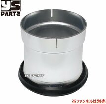 【高品質】エアファンネル用リペアゴムラバー 50mm×4個 CBR400F/CB-1/CB400SF[NC31]CB750/CB-1/CBX400F/CBX750/CBX1000/CB1100R_画像3