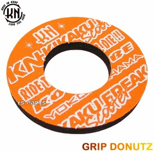  grip doughnuts orange Z250SL/Z400/Z650/Z900RS/ Zephyr 400/ Zephyr 750/ Zephyr 1100/ZRX400/ZRX1100/ZRX1200daeg/ZX-4R/ZX25R/ZX-10R etc. 