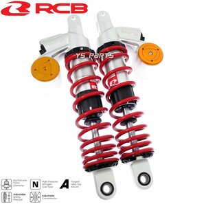 [高品質]レーシングボーイ(RCB)CNC削出リヤショックアブソーバー赤銀330mm[無段階プリロード/減衰圧調整能]NMAX155ABS[BV4]NMAX150[2DP]