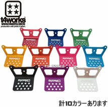 [高品質アルミ合金]t4worksスキッドプレート/フロントバンパー ライトブルー田宮/タミヤマイティフロッグ/グラスホッパー2_画像4