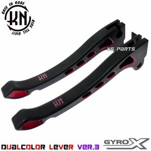 [ high quality ] dual color anodized aluminum brake lever left right set black / red 2ST Gyro X/2 cycle Gyro X/GYROX[TD01] [CNC cut . processing ]