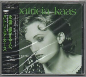 CD★送料無料★Patricia Kaas/Je Te Dis Vous（永遠に愛する人へ）■未開封国内盤