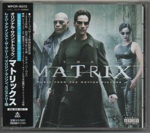 CD* free shipping *The Matrix( Matrix )/ original * soundtrack # with belt domestic record 