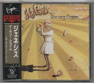 CD★送料無料★Genesis/Nursery Cryme■未開封国内盤