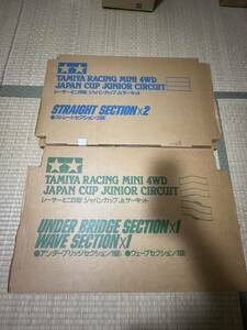TAMIYA タミヤ レーサー ミニ四駆 ジャパンカップ Jr.サーキット RACING MINI 4WD JAPAN CUP JUNIOR CIRCUIT コース 