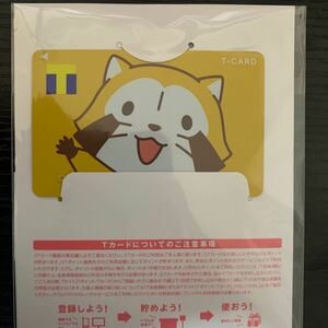 即決 新品未開封 ラスカル Tカード ポイント