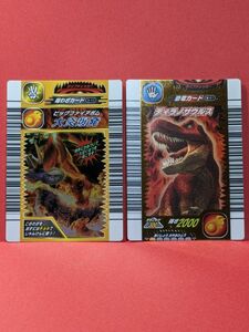 ティラノサウルス 恐竜キング 初期金レアSP技カード付2枚セット
