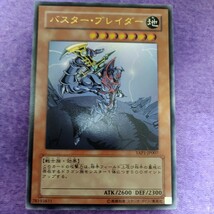 遊戯王 バスター・ブレイダー ウルトラレア YAP1-JP007_画像1