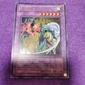 遊戯王 E・HERO フレイム・ウィングマン ウルトラレア TLM-JP035