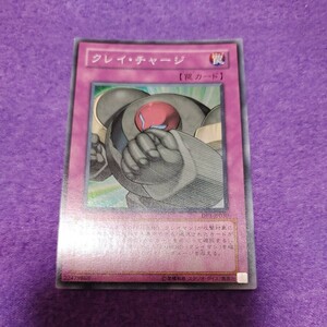 遊戯王 クレイ・チャージ スーパーレア DP1-JP030