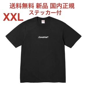 XXL 新品 国内正規 24ss Supreme Futura Box Logo Tee Black シュプリーム フューチュラ ボックス ロゴ Tシャツ ブラック 黒