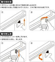 ホワイト E26口金-6個入 xydled ライティングバー用スポットライト E26口金 電球なし ダクトレール用照明器具 ホワイ_画像7