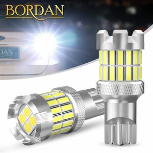 T15/T16 2個 BORDAN 爆光LED T15/T16/W16W バックランプキャンセラー内蔵 1400ルーメン 後退灯 