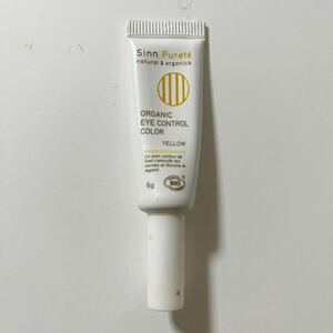 simpi.rute* I Control Color * yellow * concealer * regular price 3070 jpy 