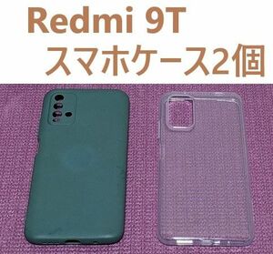 Xiaomi Redmi 9T スマホケース2個