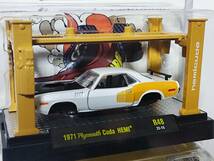 M2 MACHINES 1/64 Model Kit‐1971 Plymouth Cuda HEMI/M2マシーン 組み立て モデルキット/プリムス クーダ ヘミ/Muscle Cars/マッスルカー_画像1