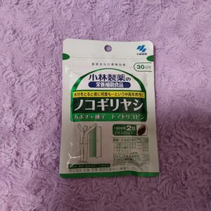 小林製薬 ノコギリヤシ 60粒入 30日分②