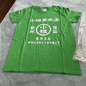 彼女は嘘を愛しすぎている　Tシャツ