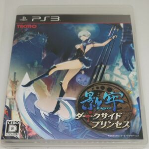 【PS3】 影牢 ～ダークサイド プリンセス～ [通常版］