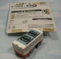 タカラ 日本初！ケーブルカー チョロＱ 御岳登山鉄道　(2001年)_画像2