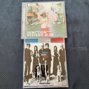 アルバム 2枚セット/ Hysteric Blue / JUNCTION , bleu-bleu-bleu / 中古 CD ※ケース新品交換済み