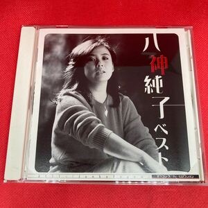  八神純子/ ベスト / ポプコン・スーパー・セレクション / CD