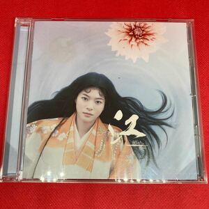 NHK 大河ドラマ 江～姫たちの戦国 オリジナル・サウンドトラック / CD