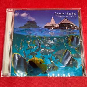 GONTITI ゴンチチ/ 南国音楽 / 中古 CD ケース新品