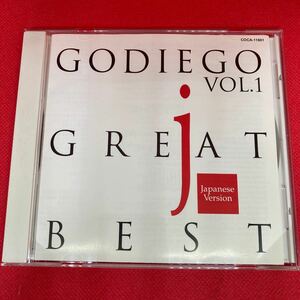 ゴダイゴ GODIEGO /グレイト・ベスト1 GREAT BEST 日本語バージョン / CD