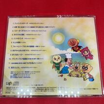 それいけ!アンパンマン 生まれたあかちゃんへ~アンパンマン・クラシックス / CD_画像3